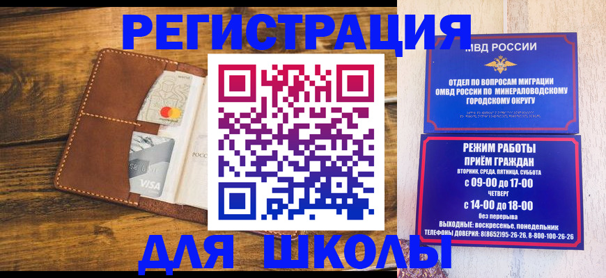 временная регистрация купить в Среднеуральске